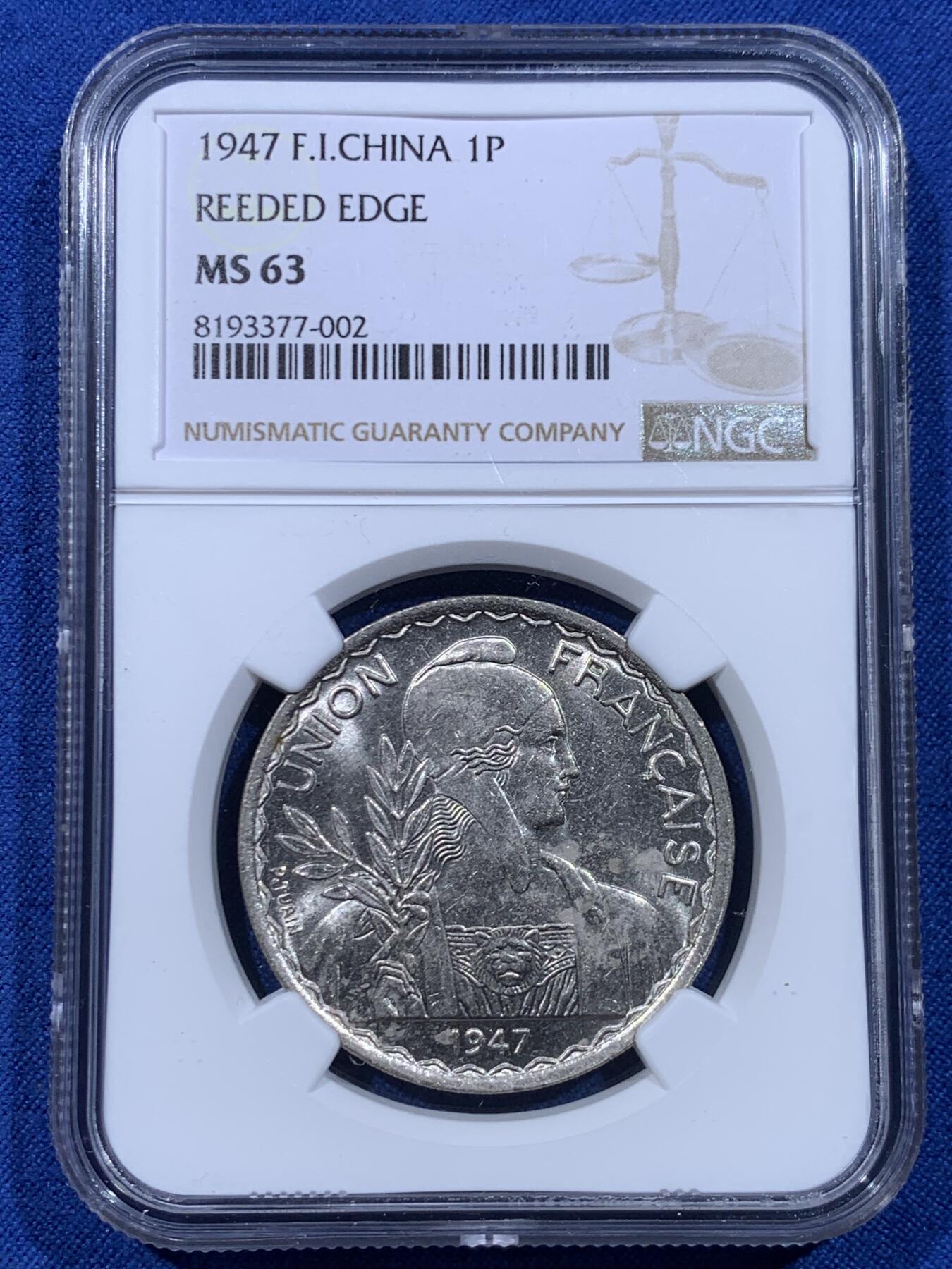 《竞宝斋》第450场 周日，周一，周二  3场连拍 （全场包邮，欢迎送拍） NGC MS63 法属印支1947年1皮阿斯特