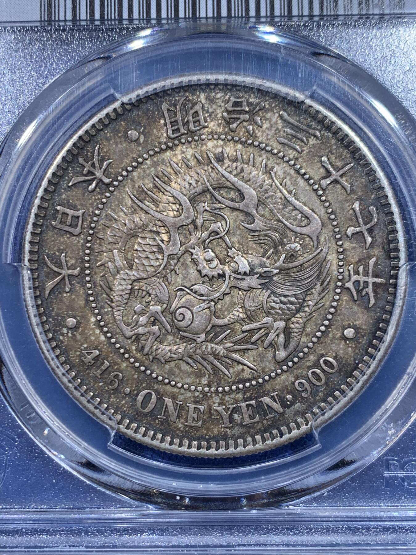 《竞宝斋》第450场 周日，周一，周二  3场连拍 （全场包邮，欢迎送拍）