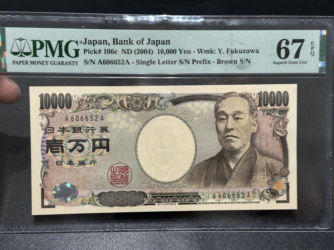 《外钞收藏家》第五百九十六期（精品大拍场）（本平台长期征集拍品、欢迎藏友们联系合作）