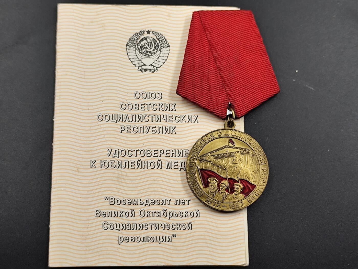 12月20日徽章钱币专场