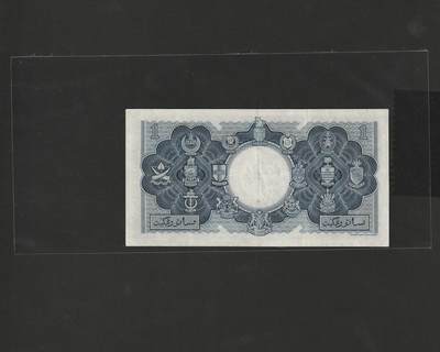 【12.25】世界纸币专场*第8期 - 英属马来亚及婆罗洲壹圆