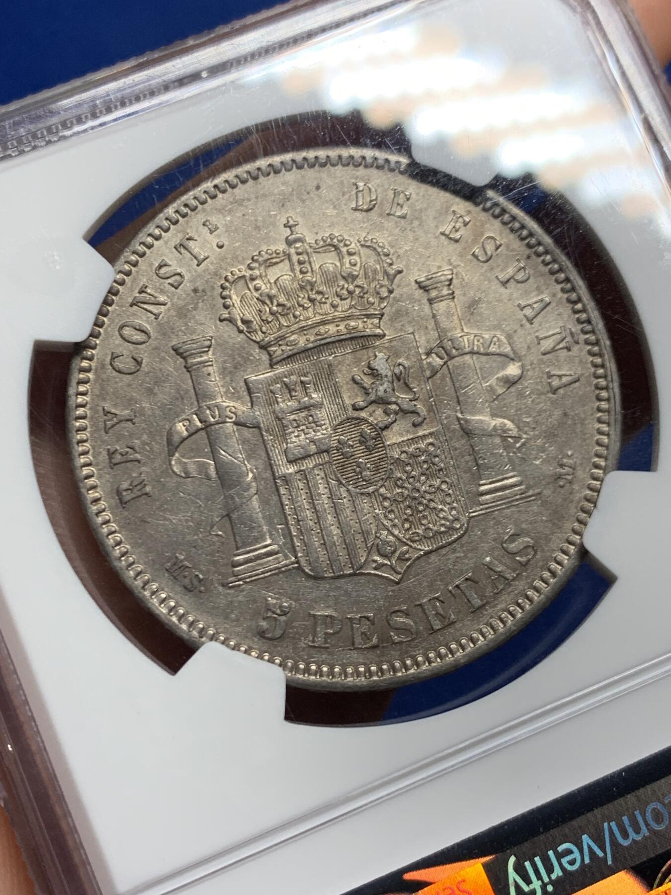 《竞宝斋》第450场 周日，周一，周二  3场连拍 （全场包邮，欢迎送拍） NGC AU55 西班牙 1883年 阿方索十二世 5比塞塔 银币 状态非常好 感觉给分低了