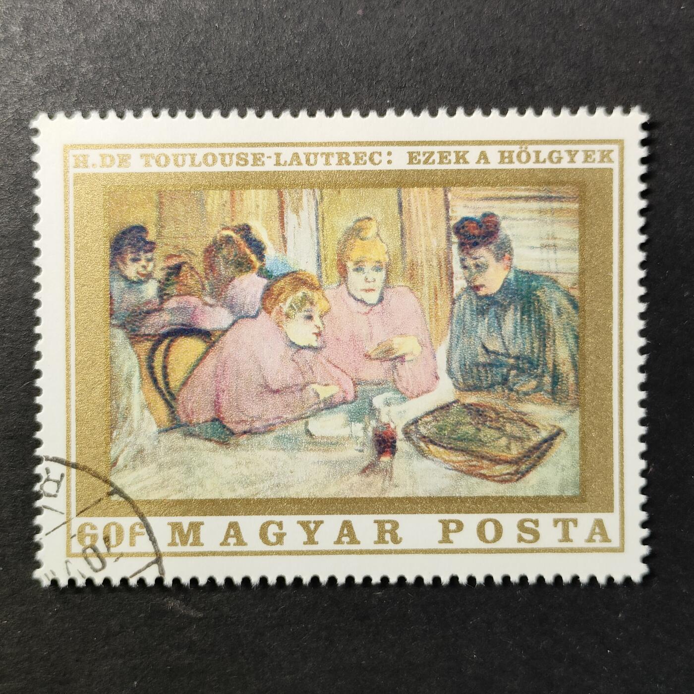 嘉禾收藏    【第416期】            无佣金、可寄存、满30元包邮 名画 绘画邮票