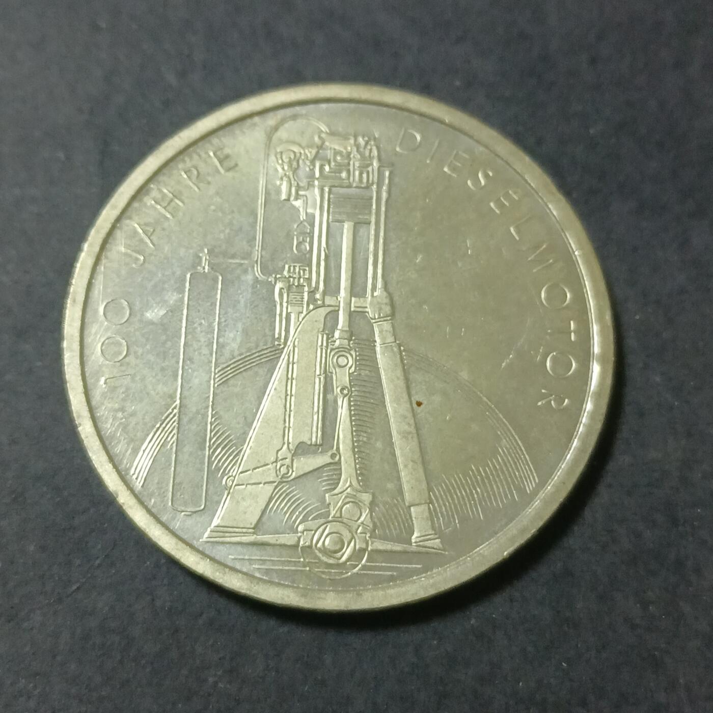 【游宝包邮场】蛇年第101期 世界各国纪念币 德国-10马克银币 1997年 柴油发动机问世100周年