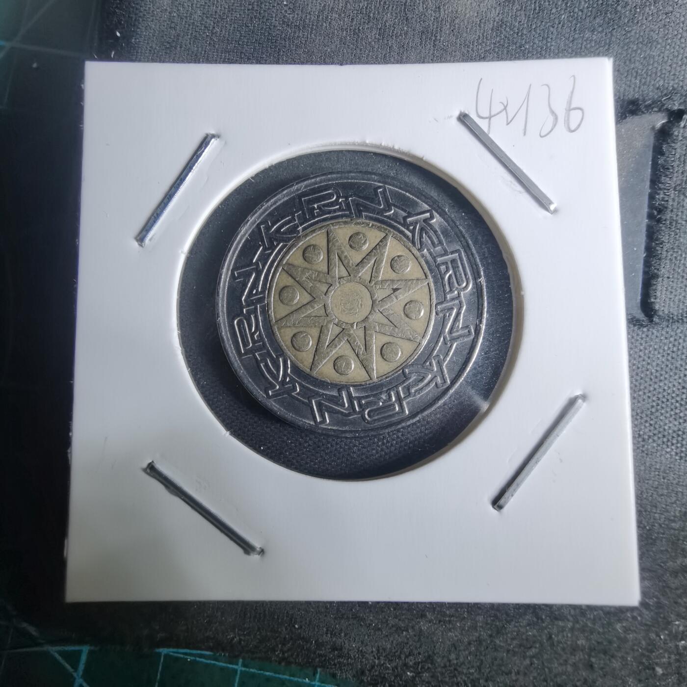 沼泽如烟--第942场 不认识