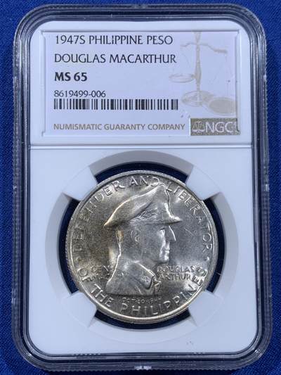 《竞宝斋》第450场 周日，周一，周二  3场连拍 （全场包邮，欢迎送拍） - NGC MS65 菲律宾1947年麦克阿瑟1比索银币 原汁原味双面淡彩老包浆