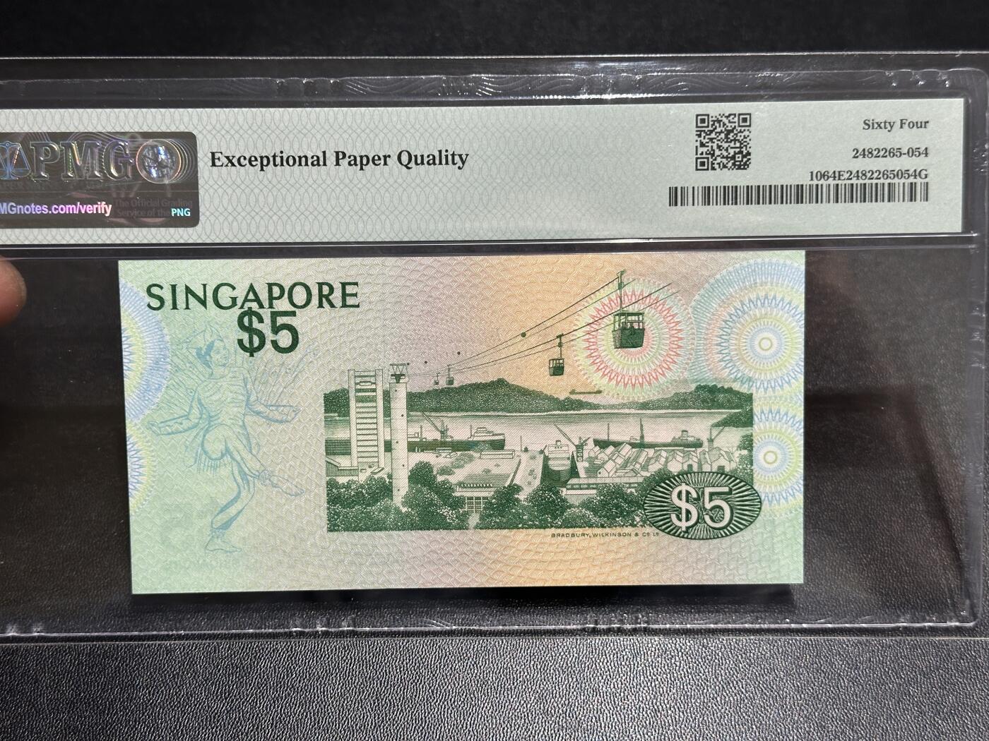 《外钞收藏家》第五百九十六期（精品大拍场）（本平台长期征集拍品、欢迎藏友们联系合作） 1976年新加坡鸟版5元 PMG64E 无47尾8 倒置号