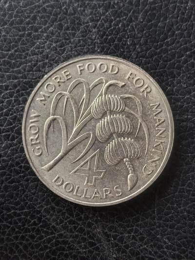 道一币馆币章第一百六十一场 - 多米尼克1970年FAO世界粮农组织4元香蕉币   28.3g 15000