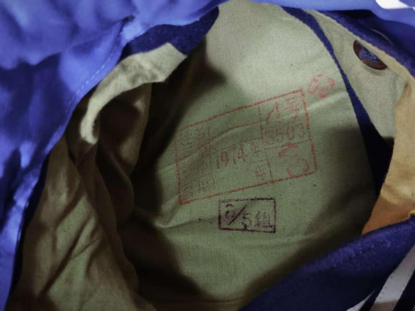 罗岚⭐爱藏⭐甄选专拍第二场-分享拍场赚佣（实体店在建中···） su-M74式冬季水兵呢服 全新 四号大小