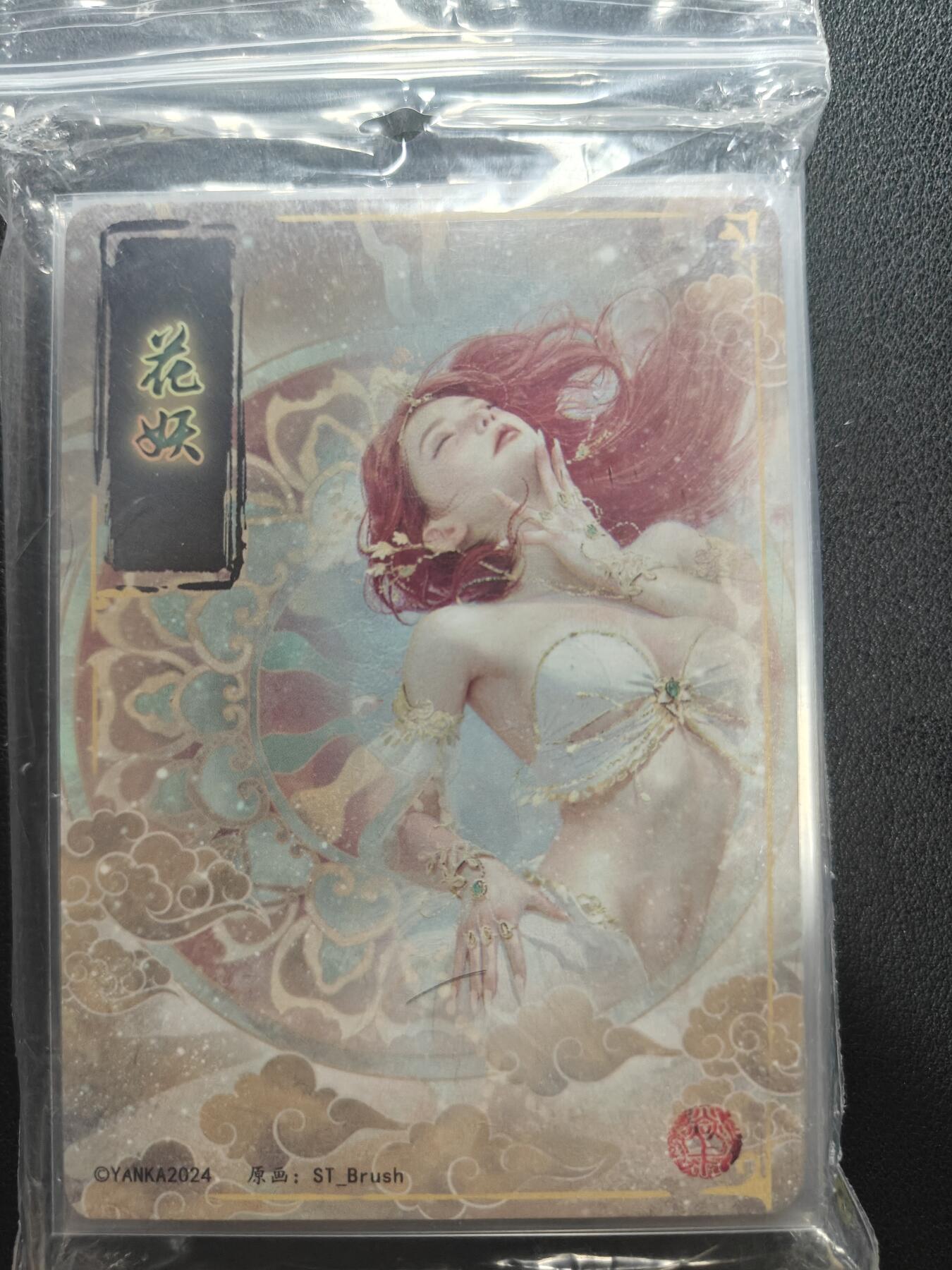 天玑星卡拍第152期《12.22周一截拍》持续收拍收评中 满赠卡需备注