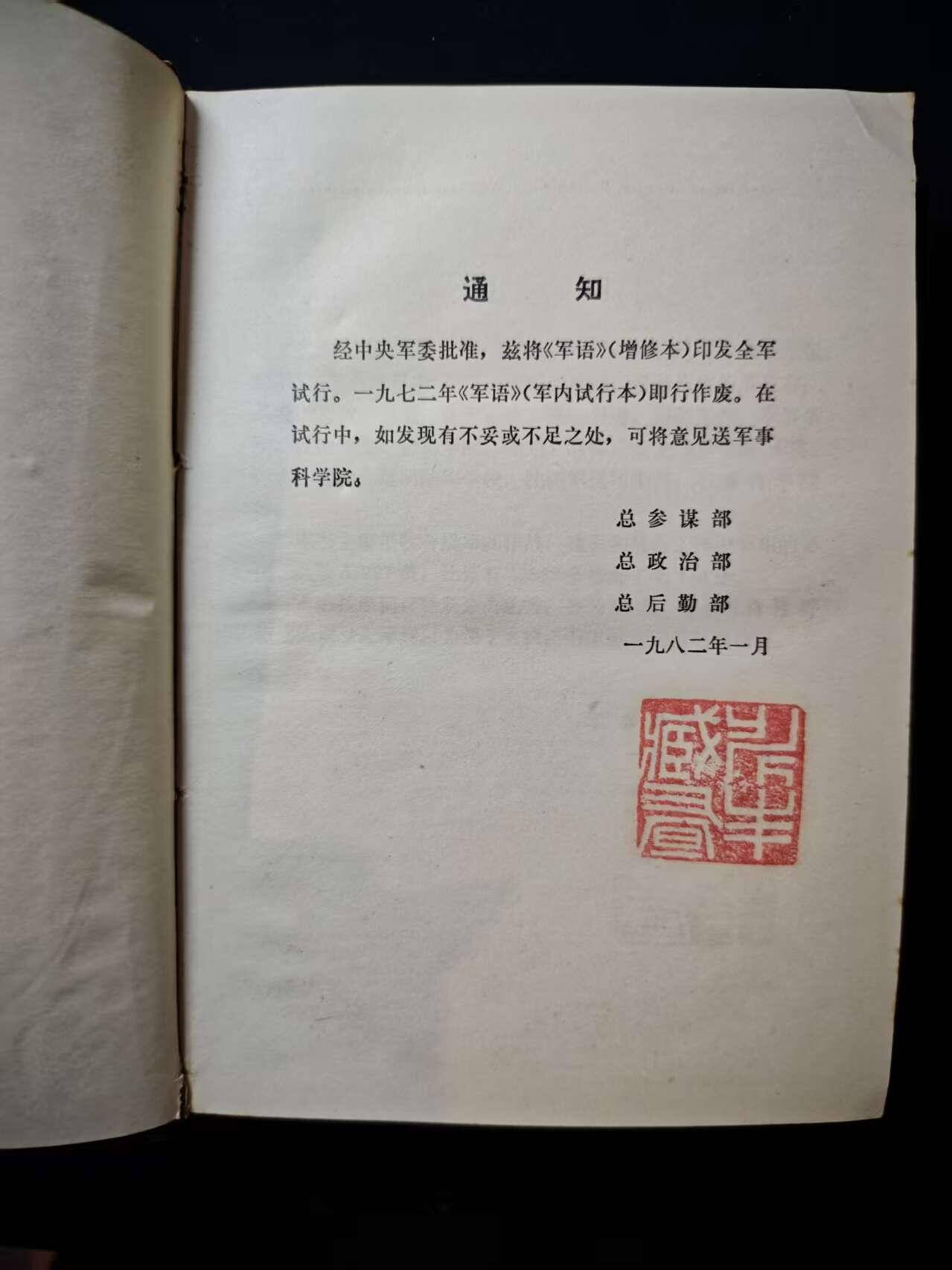 罗岚⭐爱藏⭐甄选专拍第二场-分享拍场赚佣（实体店在建中···）