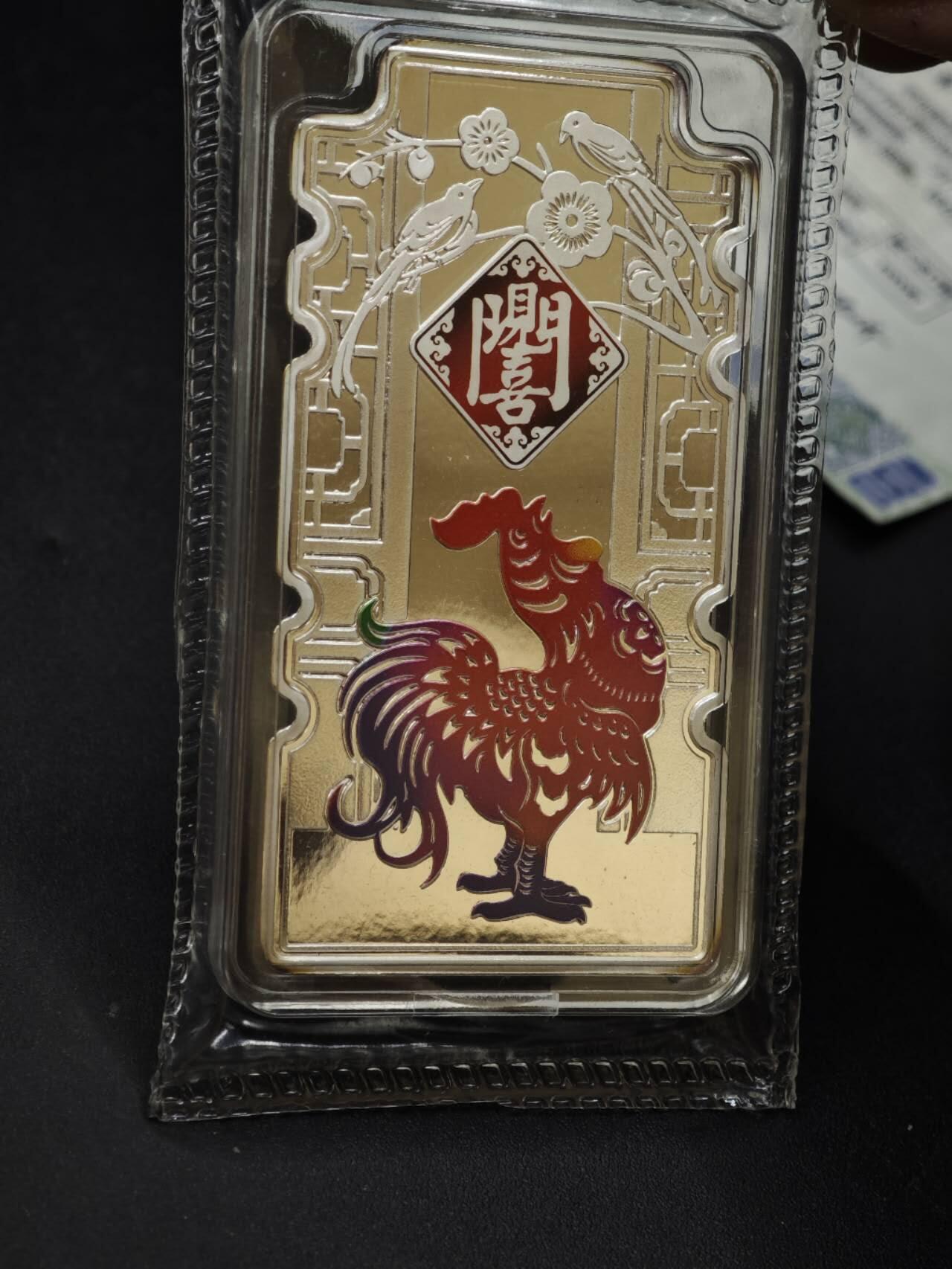 【淘币小摊】实时拍第八百三十六拍   银币套币场   满百包邮可预留二周 每周一统一发货   鸡年生肖银章20克银价304