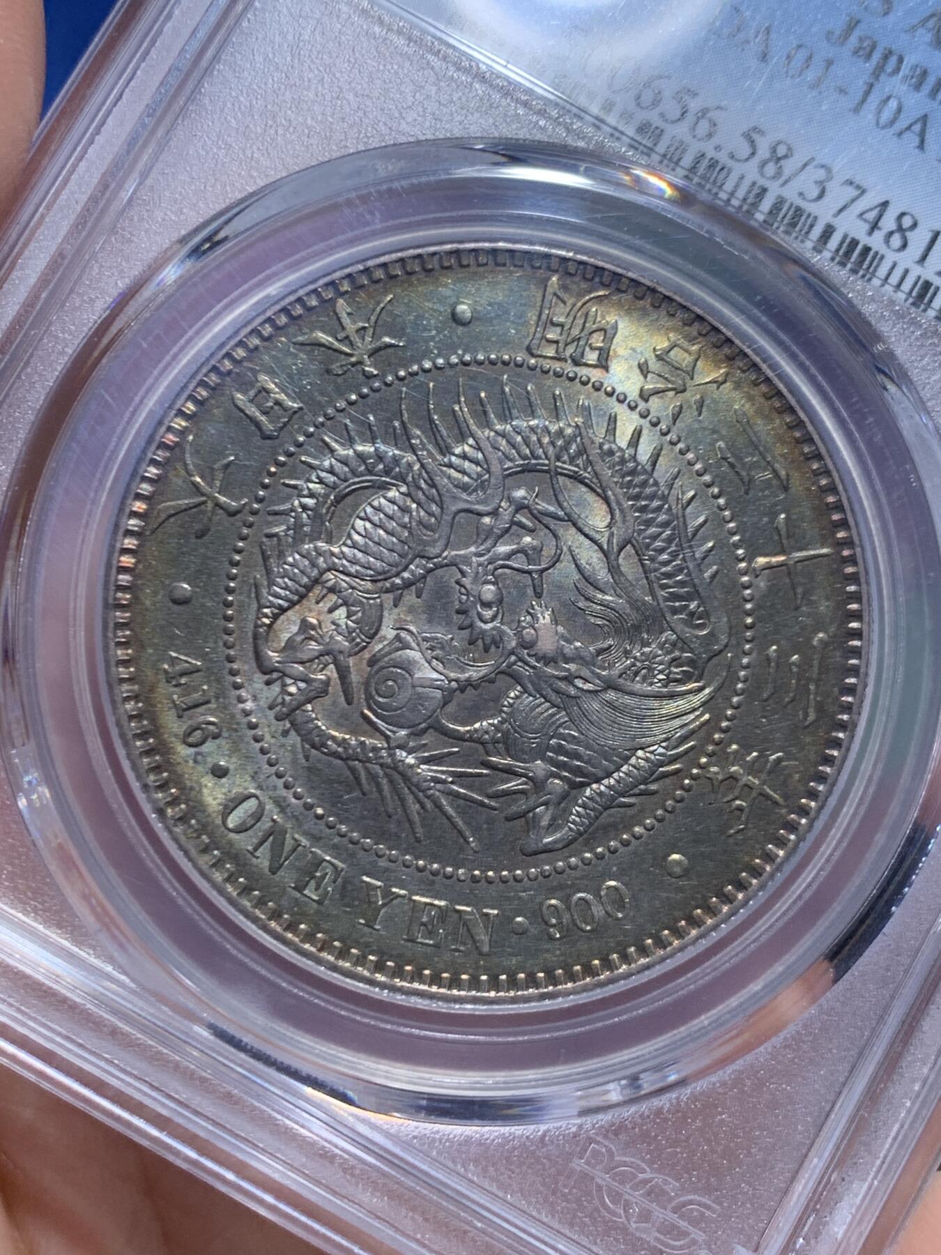 《竞宝斋》第450场 周日，周一，周二  3场连拍 （全场包邮，欢迎送拍）