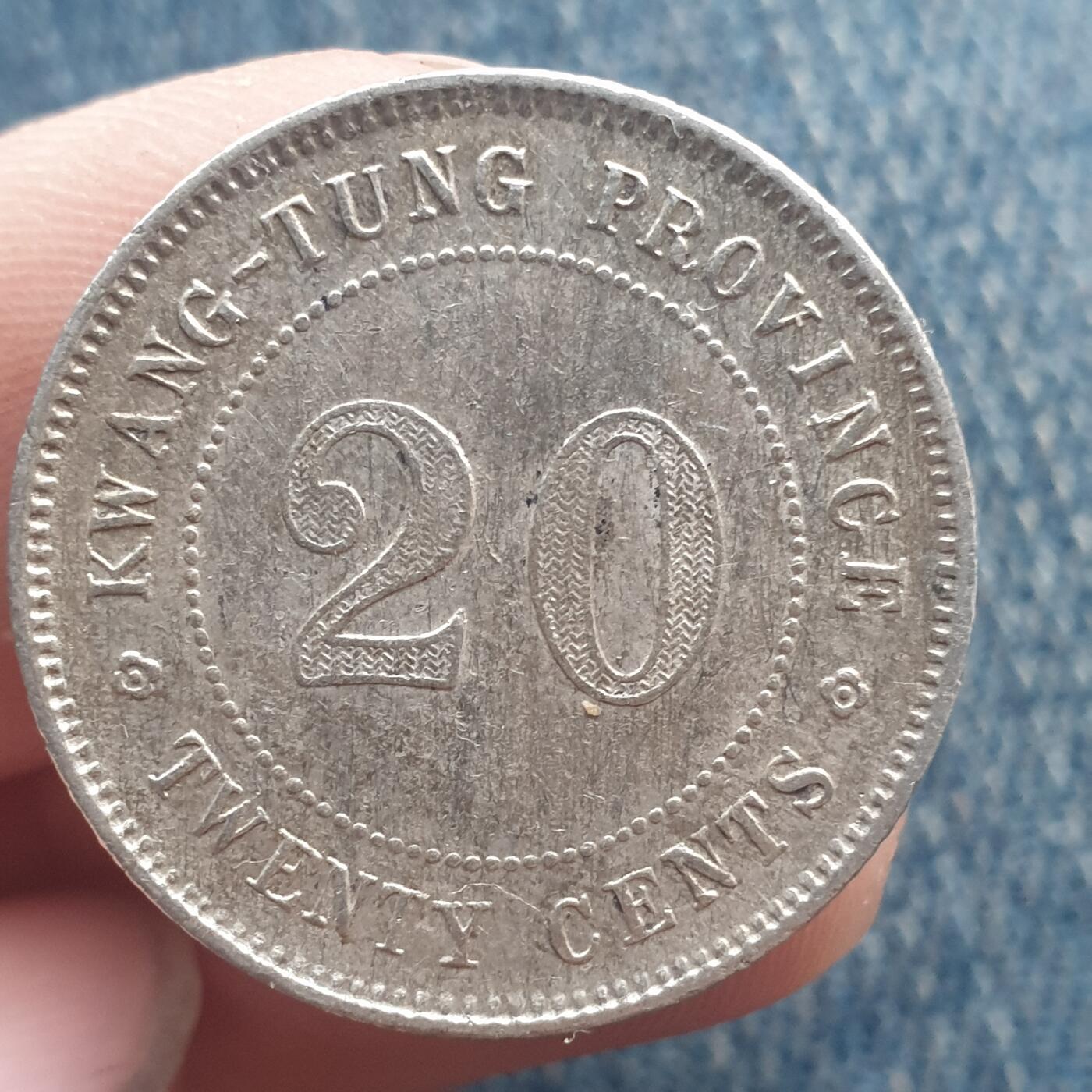 烟海杂币第11场 民国广东2角银币