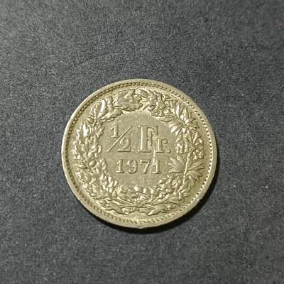 【游宝包邮场】蛇年第101期 世界各国纪念币 - 瑞士-1/2法郎 1971年