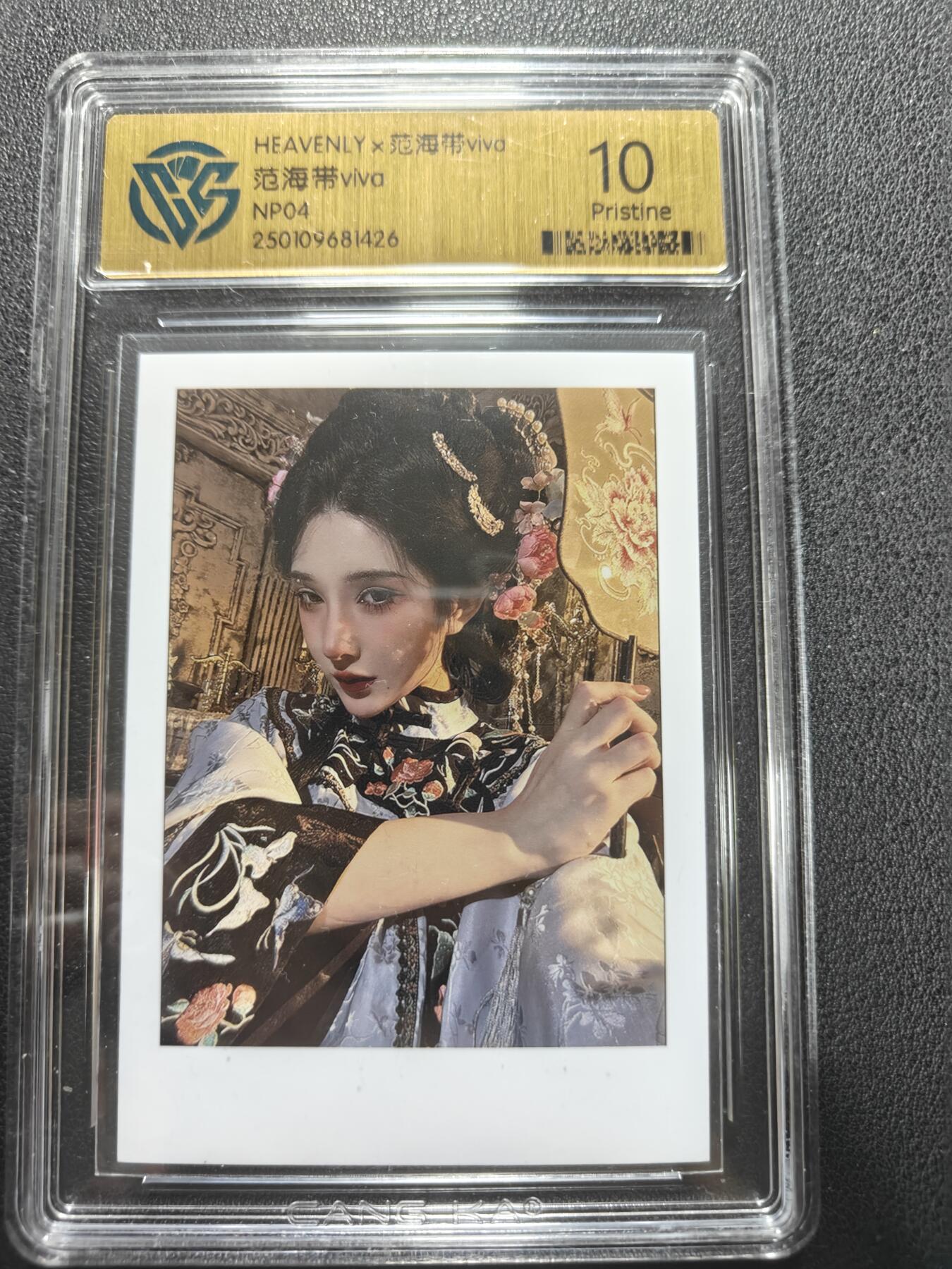 天玑星卡拍第152期《12.22周一截拍》持续收拍收评中 满赠卡需备注