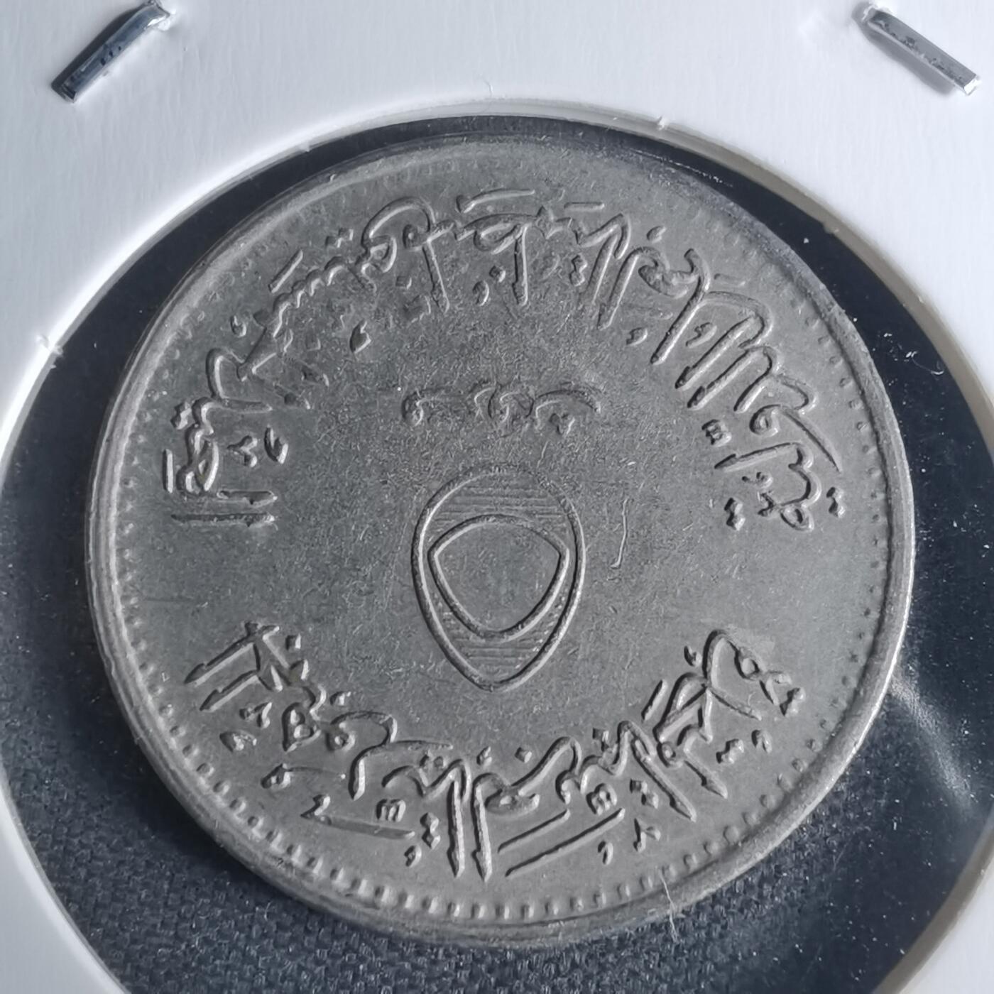 沼泽如烟--第942场 埃及纪念币