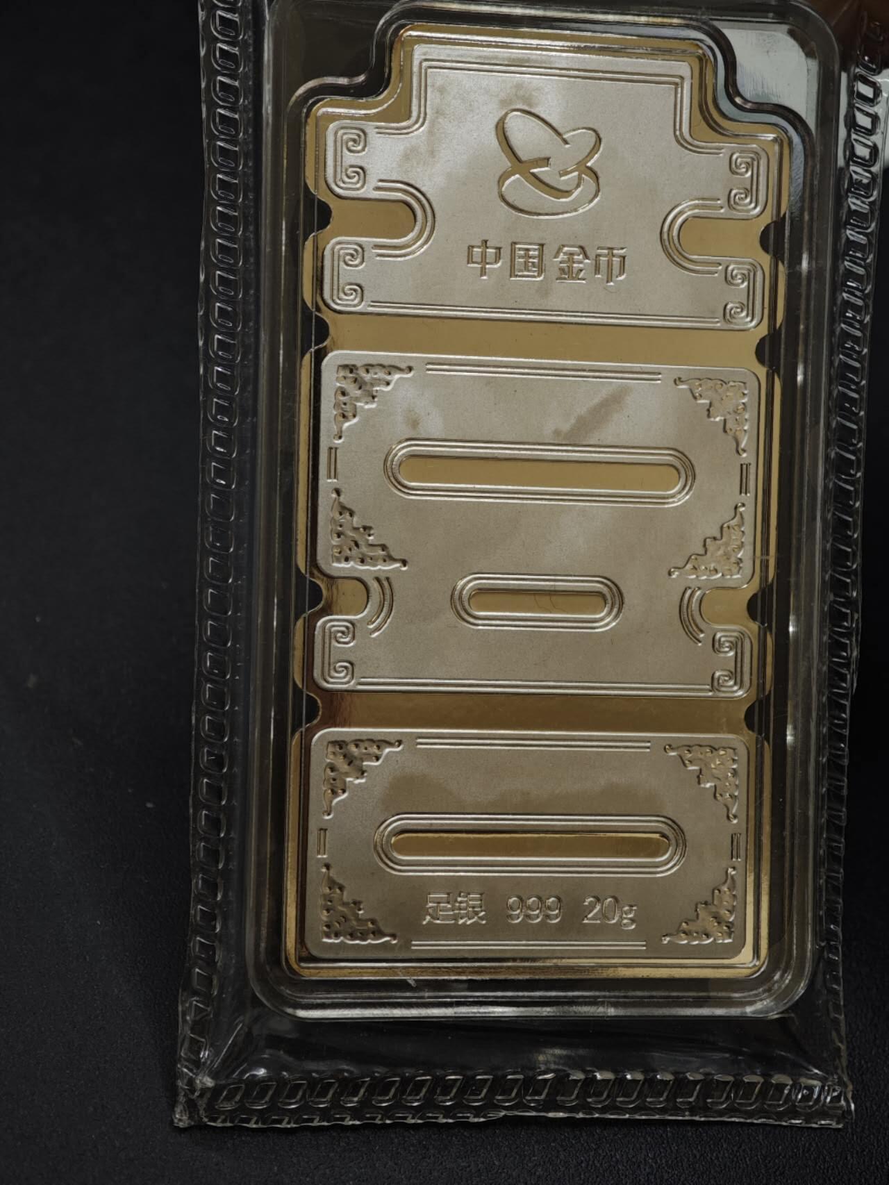 【淘币小摊】实时拍第八百三十六拍   银币套币场   满百包邮可预留二周 每周一统一发货   鸡年生肖银章20克银价304