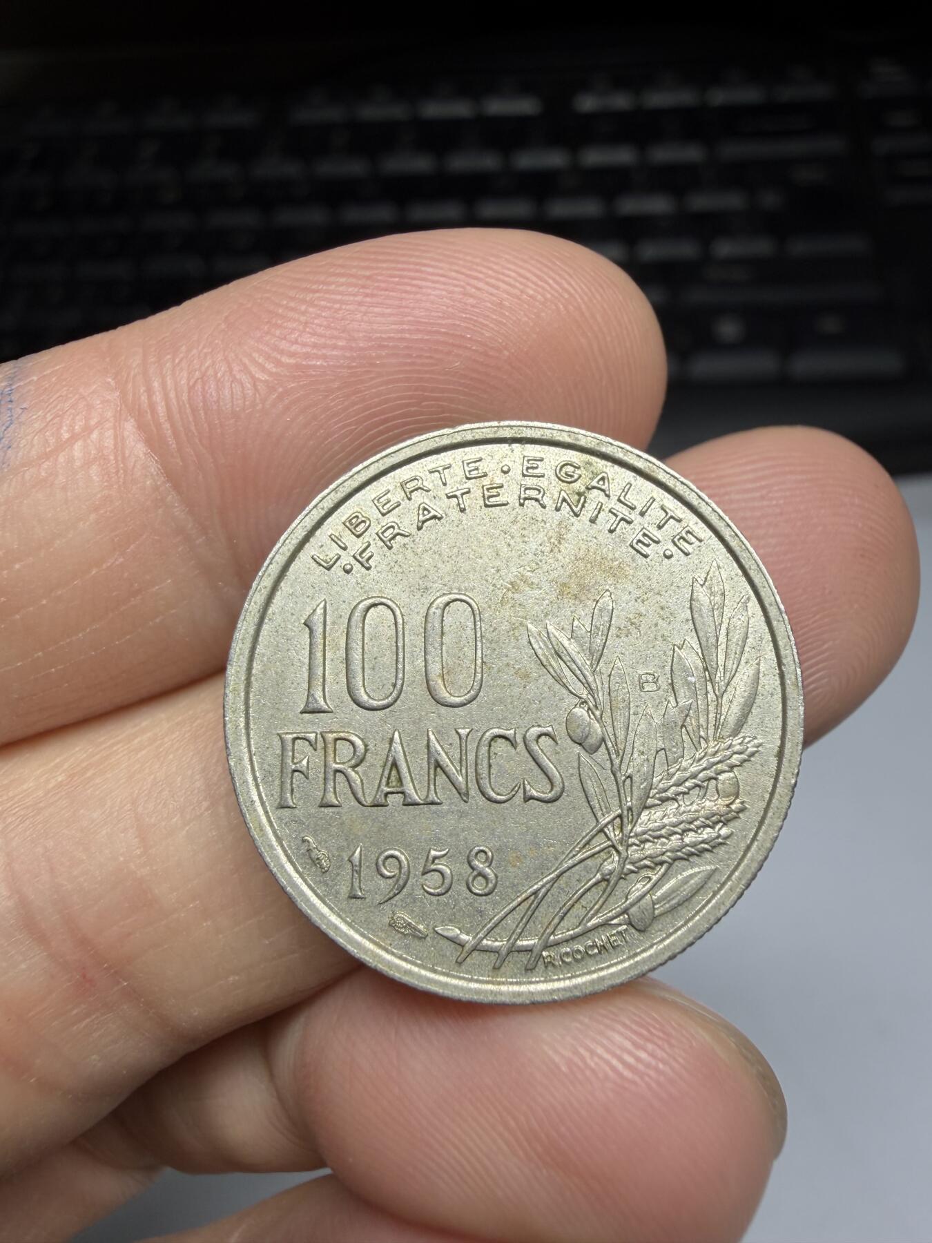 2025年集古藏今外币拍卖第十一期-第3场—（总第293拍），可以寄存60天，满160元包邮。 1958年法国100法郎