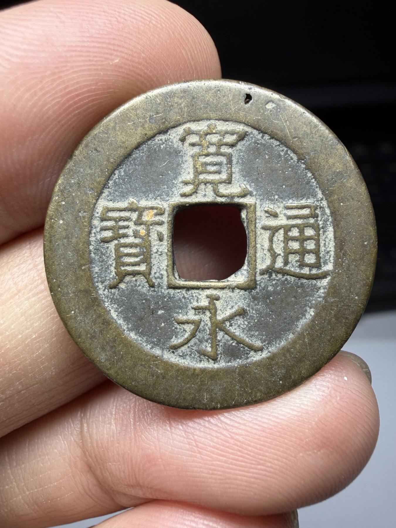 2025年集古藏今外币拍卖第十一期-第3场—（总第293拍），可以寄存60天，满160元包邮。