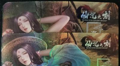 花开卡拍第53期（12月28号周日截拍，品控勿拍!!!拍品不寄存，运费5元，自制卡难免瑕疵，可能存在轻微撞角爆边等出厂瑕疵，品控介意勿拍！） - 嘎嘎鸭艺术对卡 南宫吟月02 彩闪2张