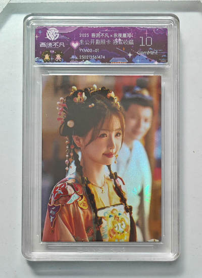 卡牌实验室吾流不凡专场 - 【彩闪】未公开剧照卡