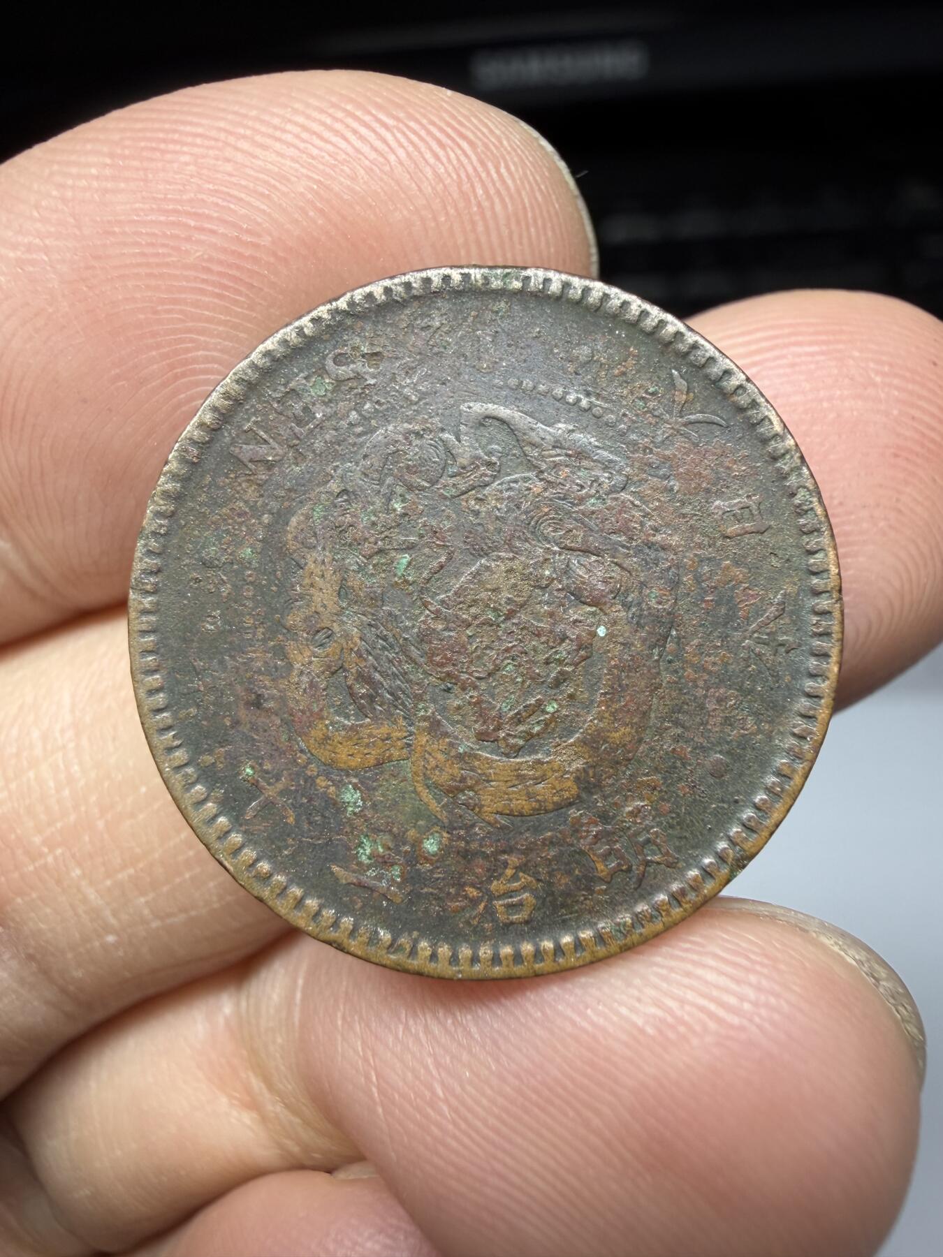 2025年集古藏今外币拍卖第十一期-第3场—（总第293拍），可以寄存60天，满160元包邮。