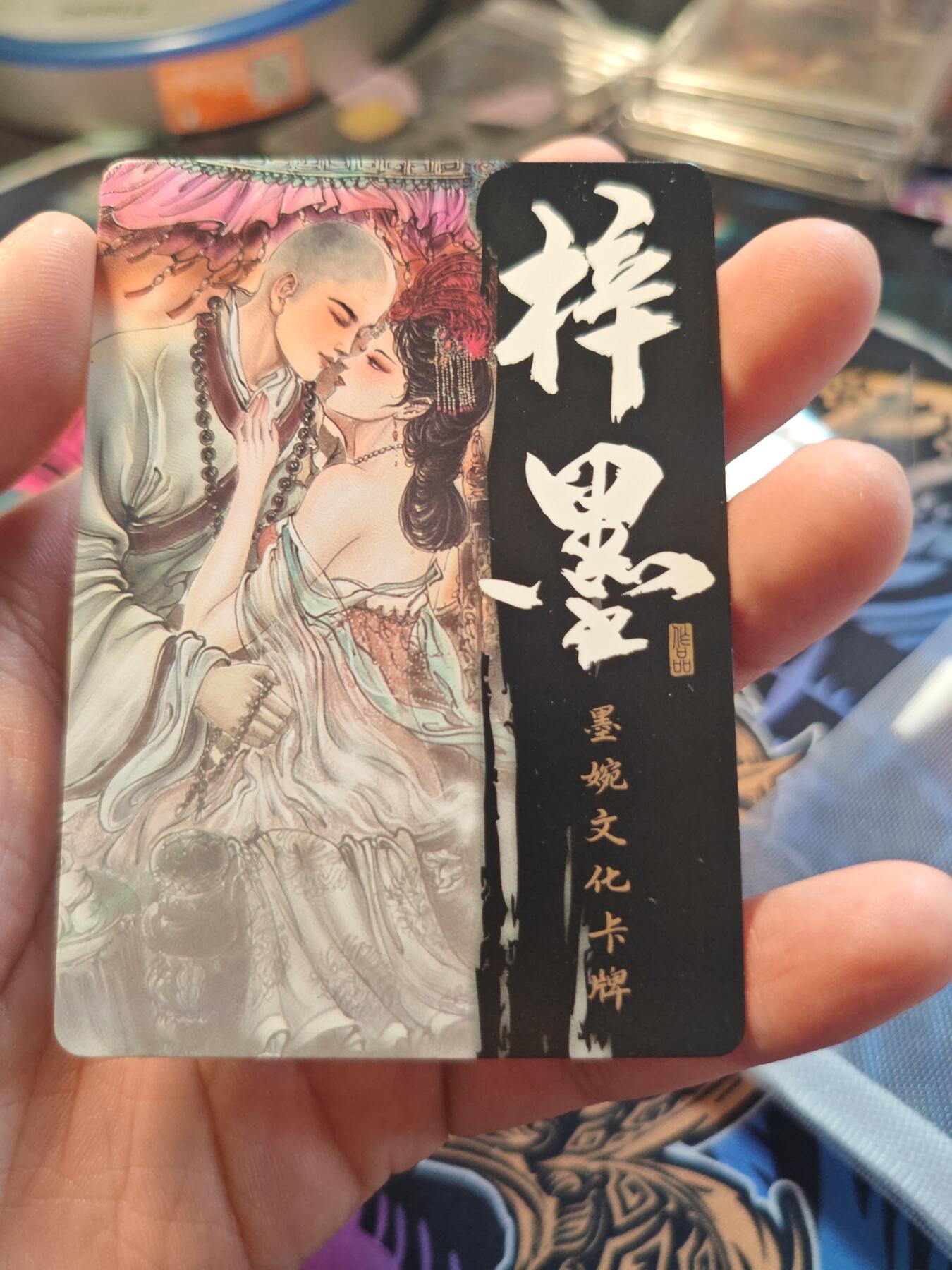 卡牌实验室开始第八次实验 【光刻】女儿国