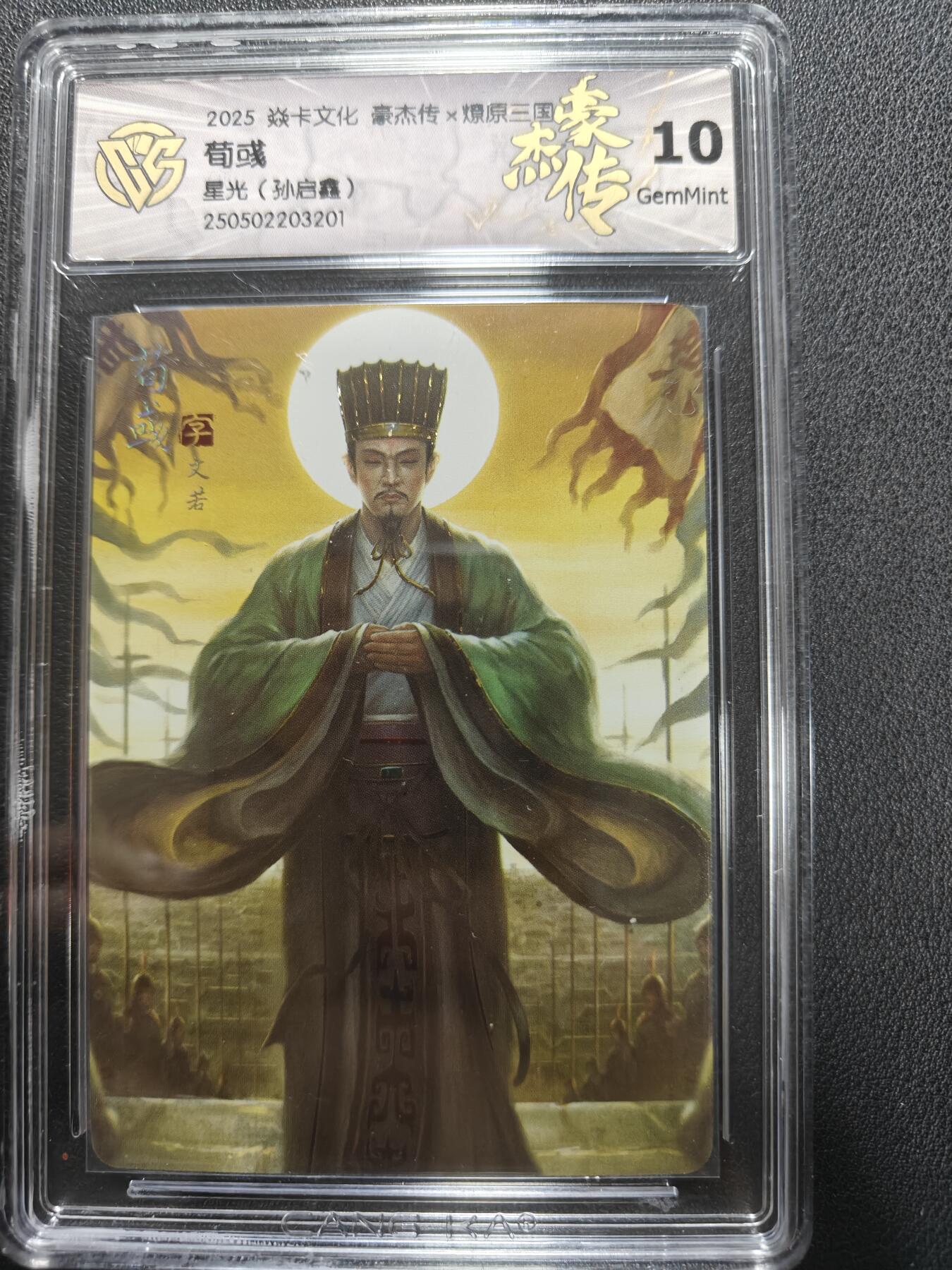 天玑星卡拍第152期《12.22周一截拍》持续收拍收评中 满赠卡需备注