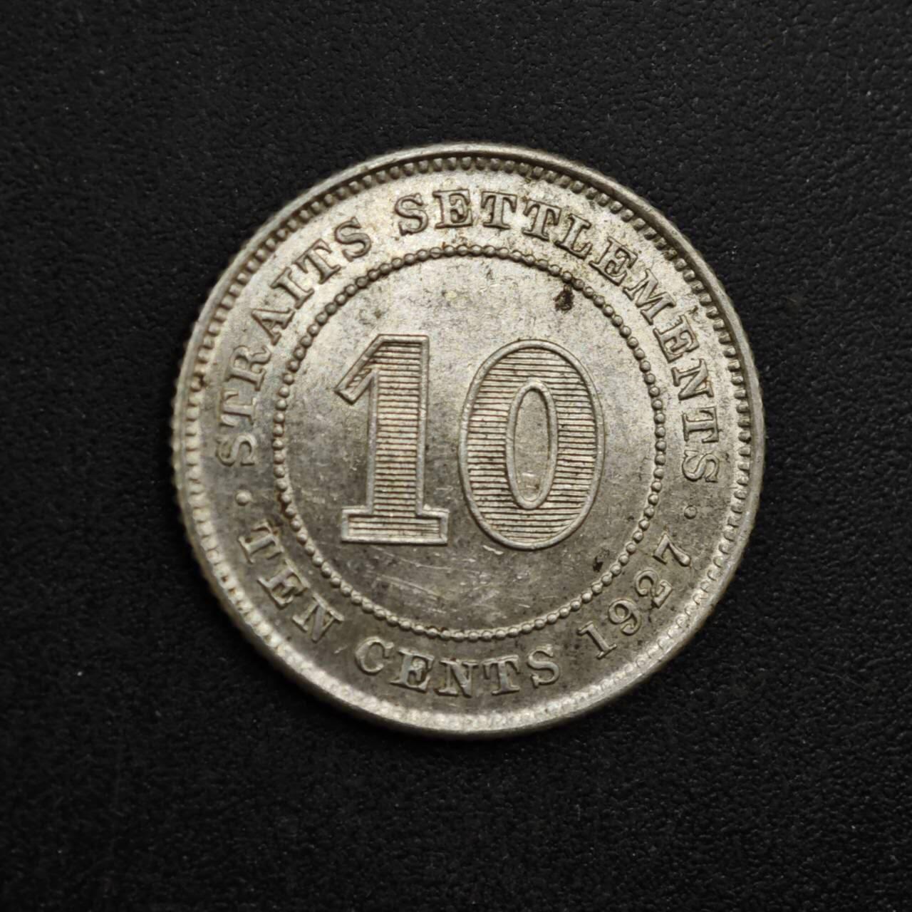 【淘币小摊】实时拍第八百三十六拍   银币套币场   满百包邮可预留二周 每周一统一发货  