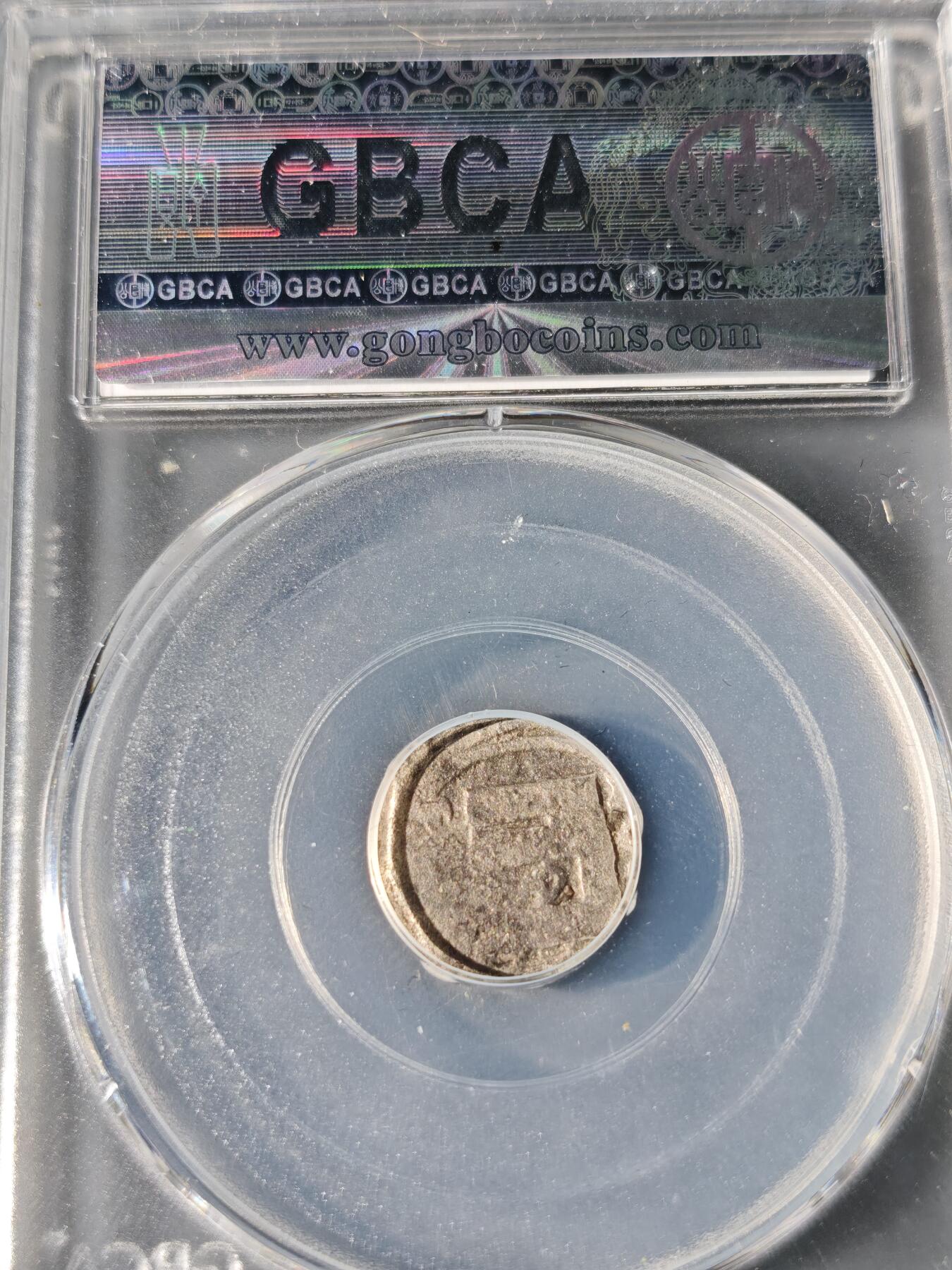 98期回流戒指饰品杂件纪念章丝路钱币专场 察合台汗国银币