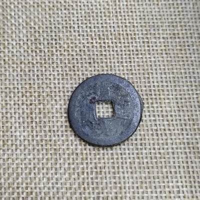 PCAI钱币  23-673  钱币小专场 - 道光通宝