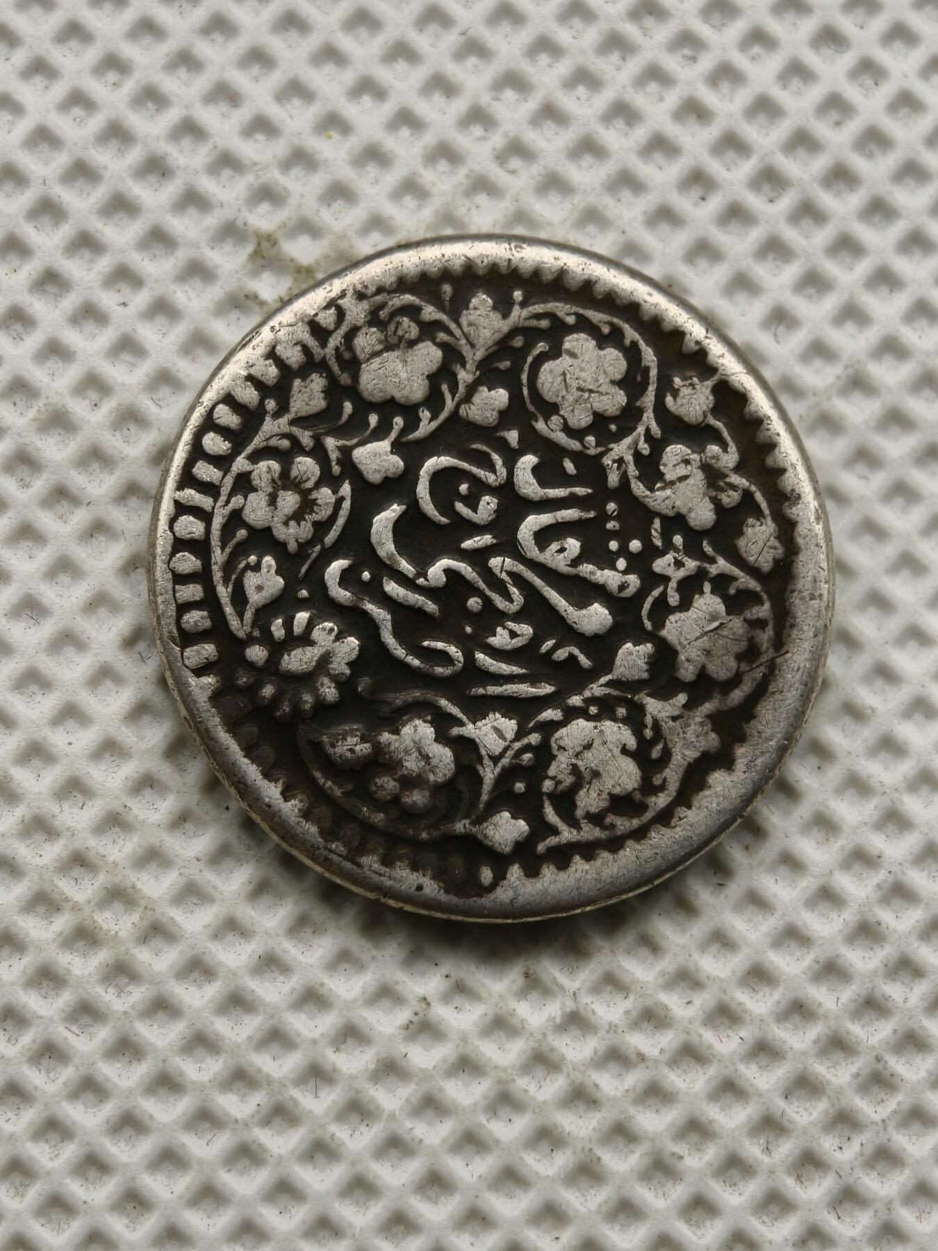 98期回流戒指饰品杂件纪念章丝路钱币专场 新疆迪化三钱