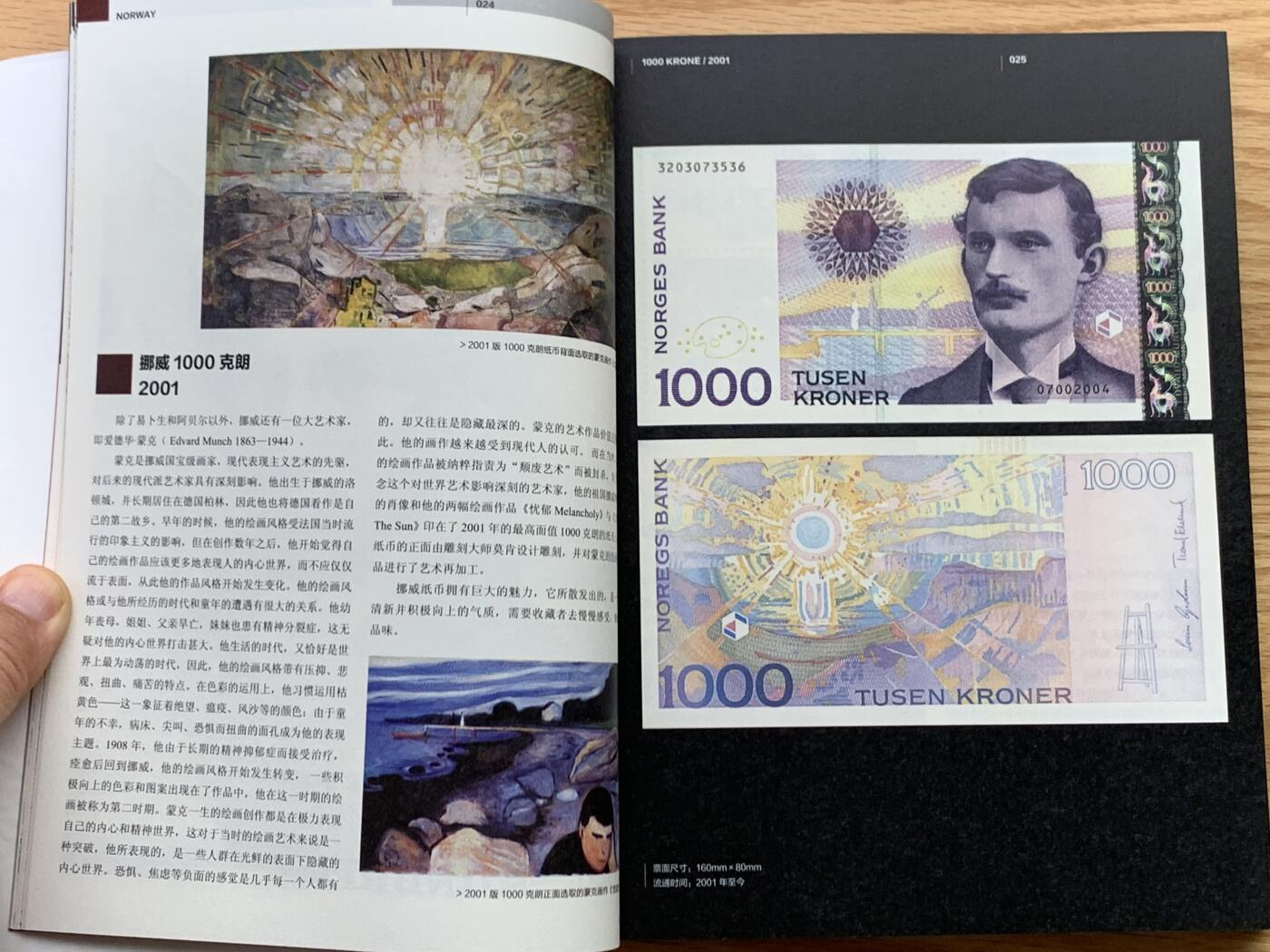 《竞宝斋》第450场 周日，周一，周二  3场连拍 （全场包邮，欢迎送拍）