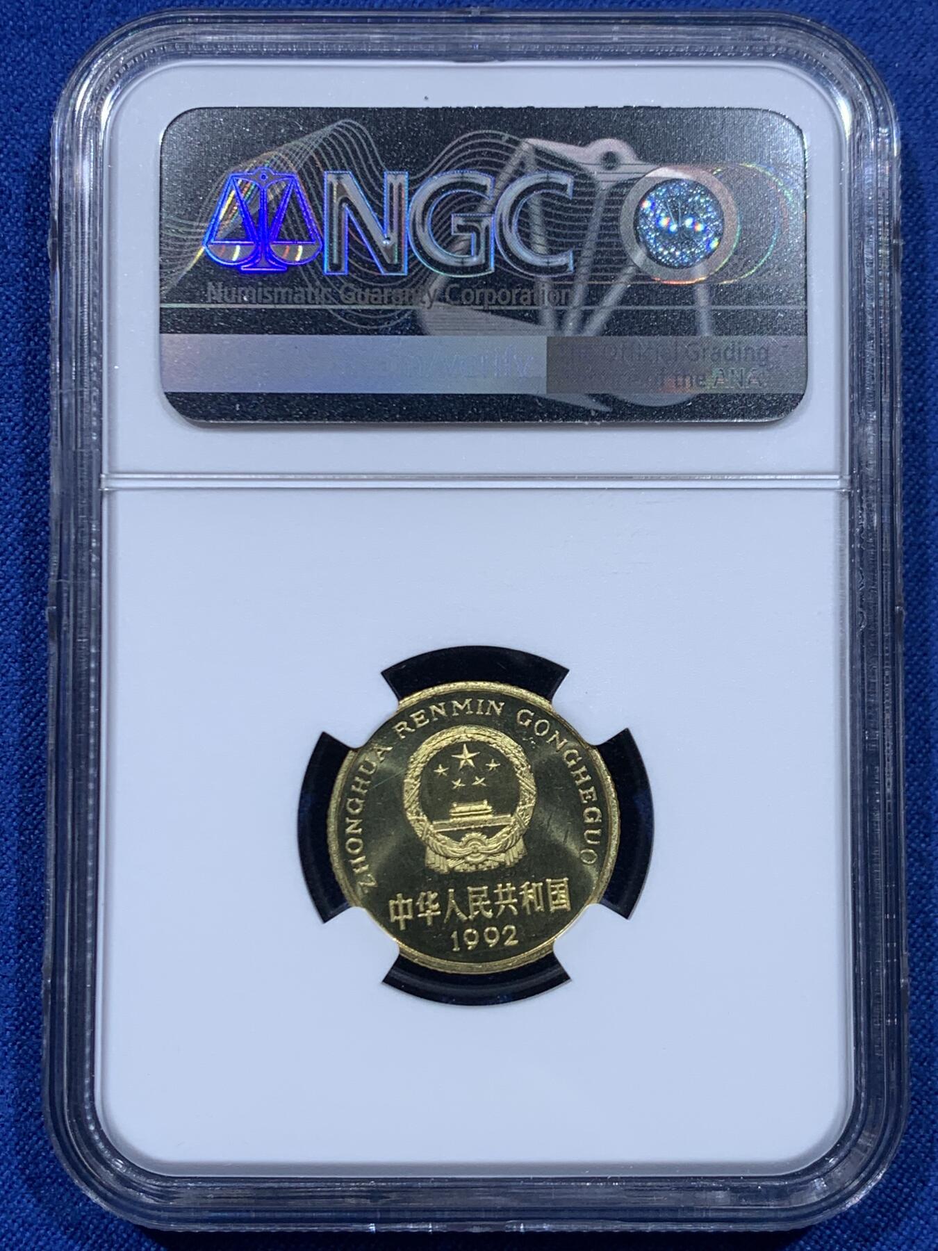 《竞宝斋》第450场 周日，周一，周二  3场连拍 （全场包邮，欢迎送拍）