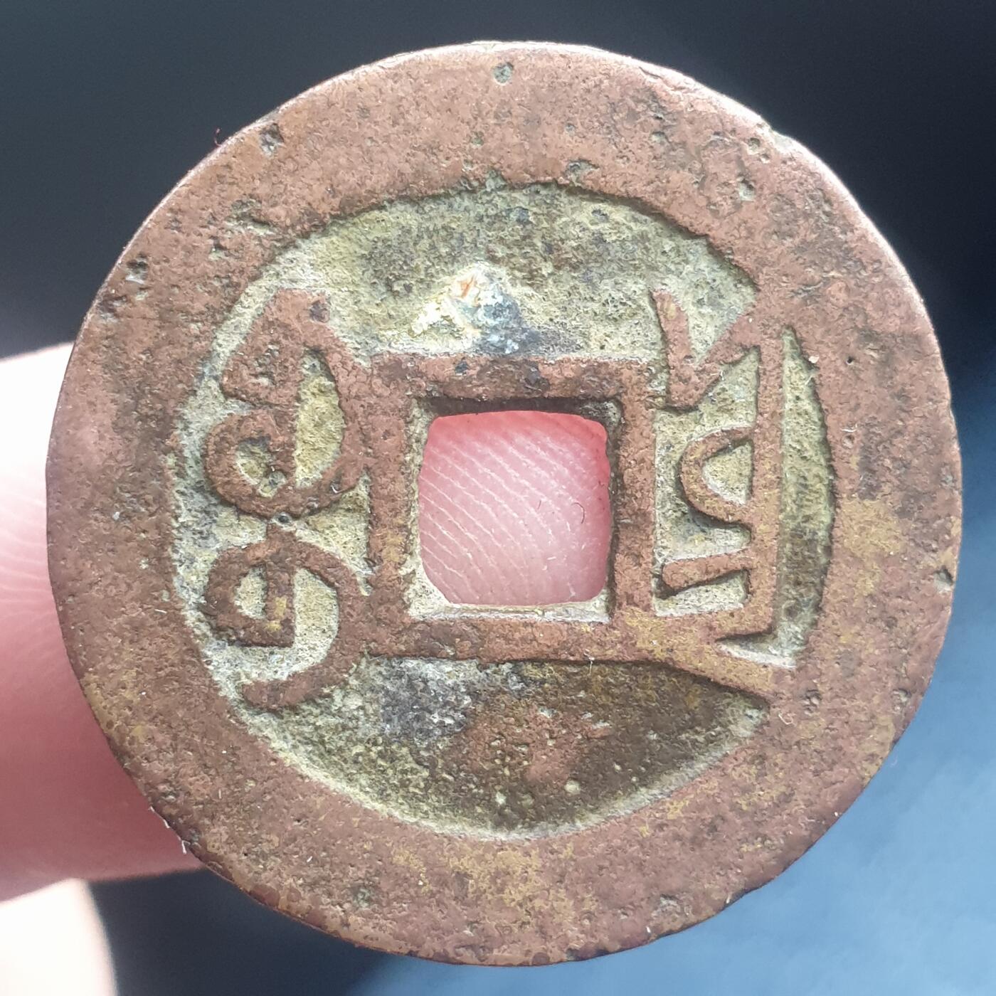 烟海杂币第11场