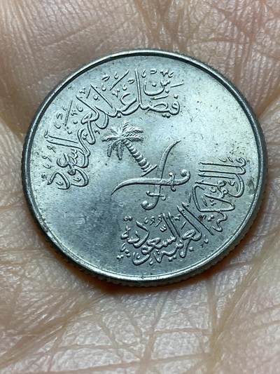 2025年第一百四十五场(总第一百七十一场）高品质英国一线回流散币年末特拍场第二场(免佣金) - 沙特阿拉伯🇸🇦1972年5哈拉拉(伊斯兰历1392年，费萨尔国王时期)