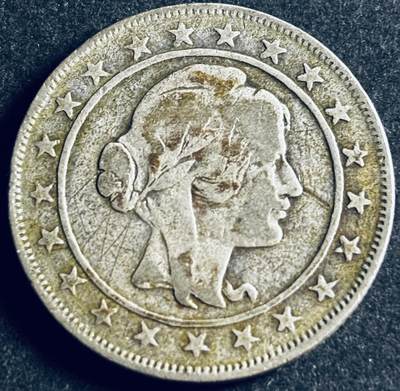 文馨钱币收藏第 286 场，圣诞节专场【 长期接收代拍品低至 0 佣金】 - 1927 年巴西 2000 瑞斯银币 500 银