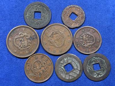 《竞宝斋》第450场 周日，周一，周二  3场连拍 （全场包邮，欢迎送拍） - 八枚一组 日本明治七年/八年一钱+明治八年/九年两钱+文久永宝3枚+宽永铁钱1枚