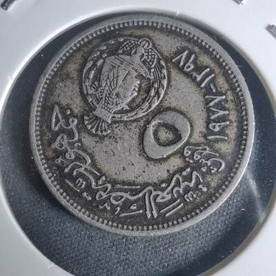 沼泽如烟--第942场 - 埃及纪念币