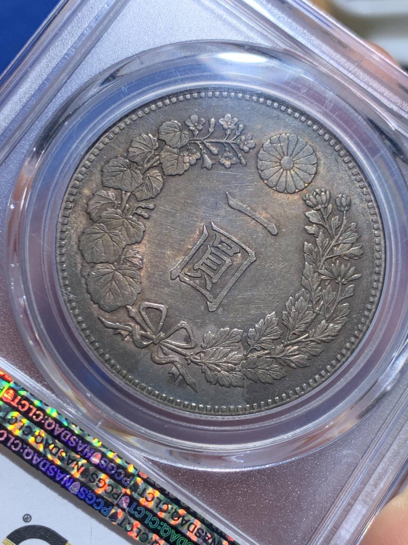 《竞宝斋》第450场 周日，周一，周二  3场连拍 （全场包邮，欢迎送拍）