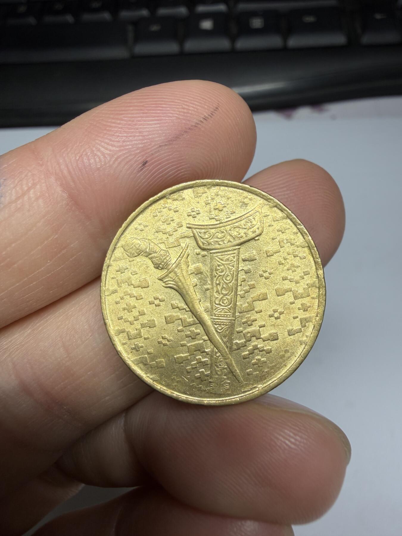 2025年集古藏今外币拍卖第十一期-第3场—（总第293拍），可以寄存60天，满160元包邮。 1993年马来西亚1林吉特