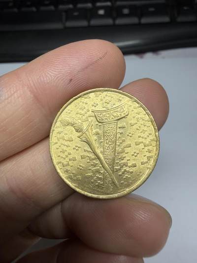 2025年集古藏今外币拍卖第十一期-第3场—（总第293拍），可以寄存60天，满160元包邮。 - 1993年马来西亚1林吉特