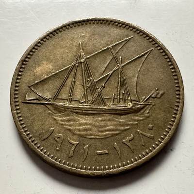 🌹外币初藏🌹🐯2025年第144场  每周二四六晚8️⃣点 接代拍 - 科威特1961年10费尔 开国版