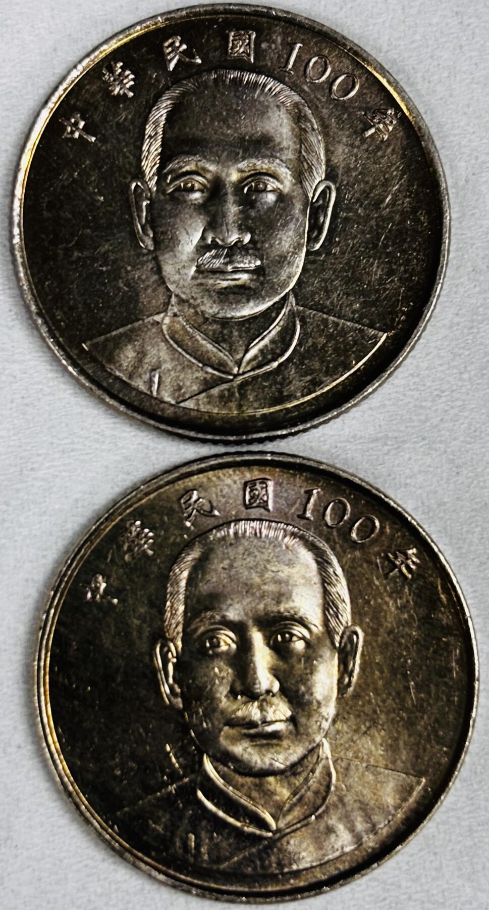 文馨钱币收藏第 286 场，圣诞节专场【 长期接收代拍品低至 0 佣金】 全新中国台湾省国父孙中山头像 10 元一对