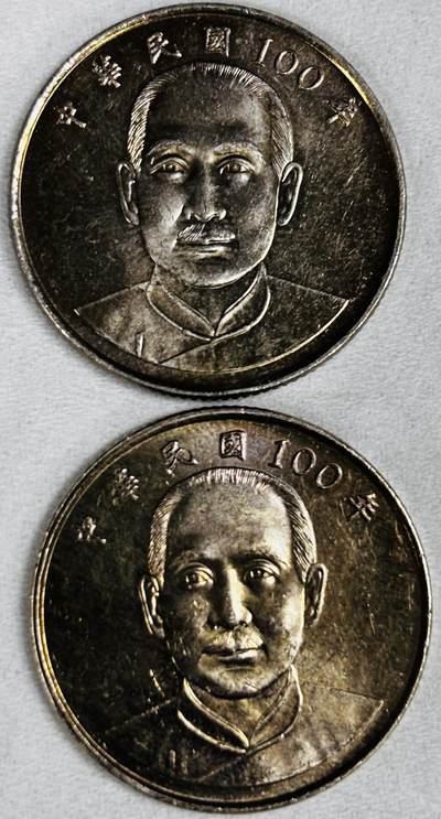 文馨钱币收藏第 286 场，圣诞节专场【 长期接收代拍品低至 0 佣金】 - 全新中国台湾省国父孙中山头像 10 元一对