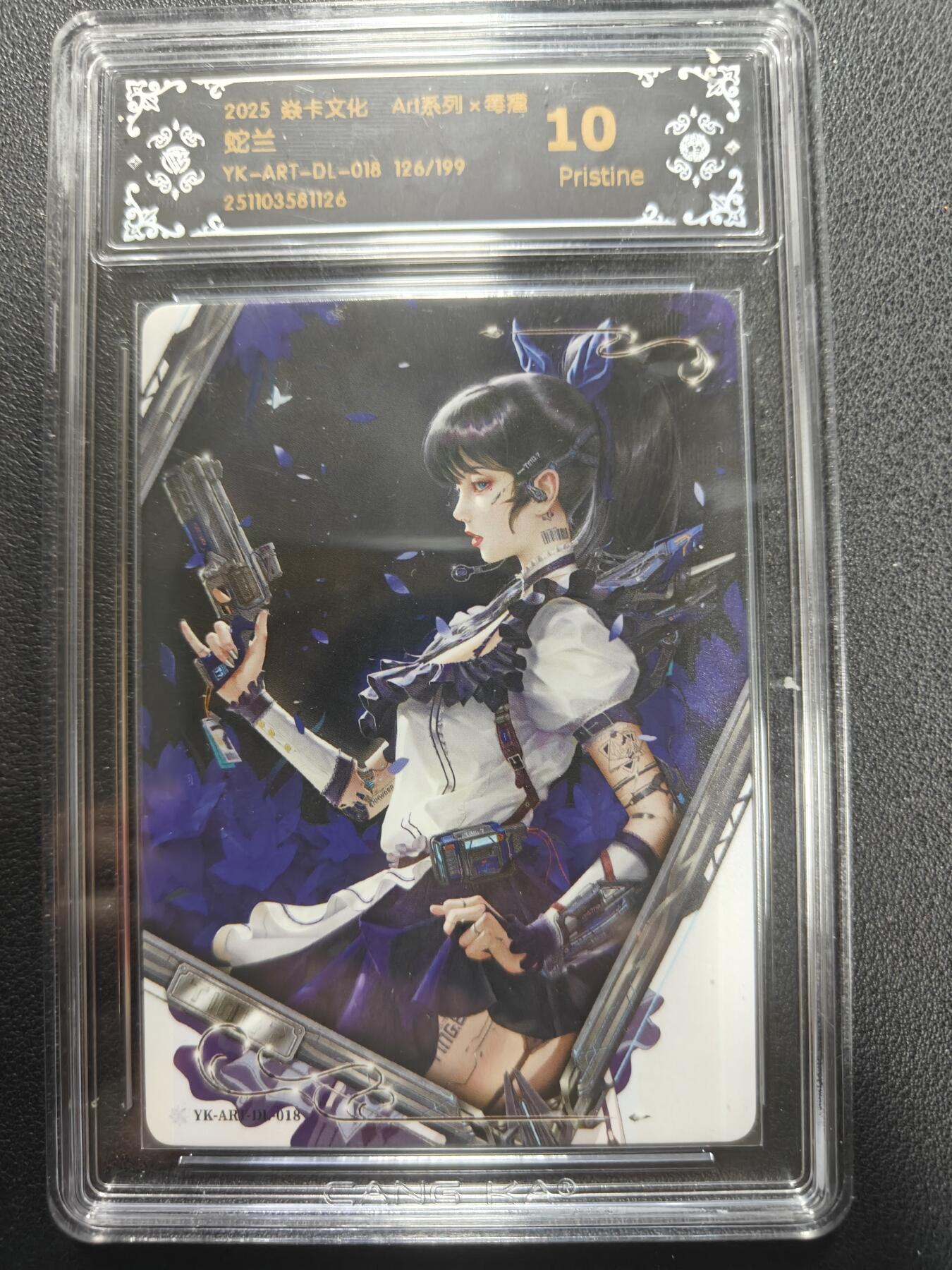 天玑星卡拍第152期《12.22周一截拍》持续收拍收评中 满赠卡需备注