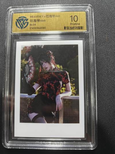 天玑星卡拍第152期《12.22周一截拍》持续收拍收评中 满赠卡需备注 - 海温利 范海带 照片卡 CCG10