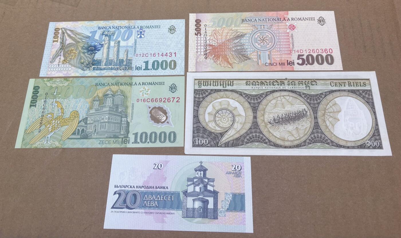 【礼羽收藏】🌏世界钱币拍卖第117期 罗马尼亚1000-10000，保加利亚20 柬埔寨1956-1975年100瑞尔（一个角有钝）其余全新