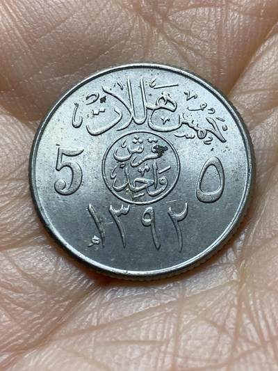 2025年第一百四十二场(总第一百六十八场）高品质英国一线回流散币年末特拍场第二场(免佣金) 沙特阿拉伯🇸🇦1972年5哈拉拉(伊斯兰历1392年，费萨尔国王时期)